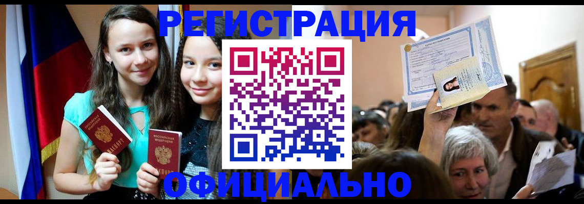 регистрация для дет. сада в Липецке